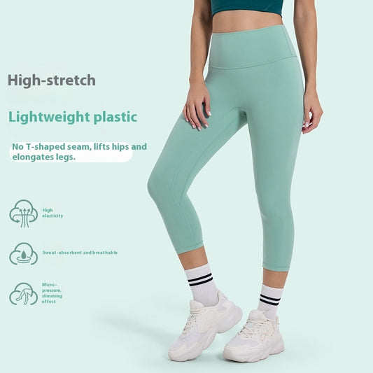 Nude Feel High Waist Hip Lift Yoga Pants Stretch Leggings