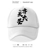 Men's Casual Baseball Cap