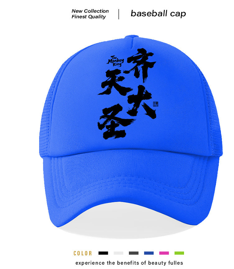 Men's Casual Baseball Cap