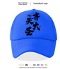 Men's Casual Baseball Cap