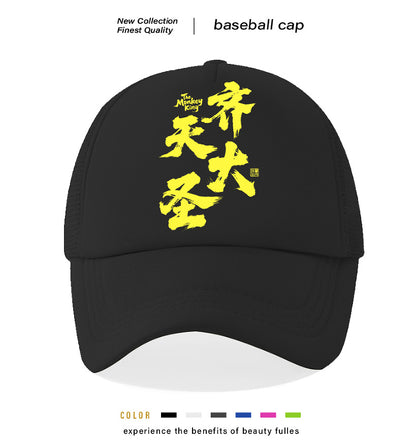 Men's Casual Baseball Cap