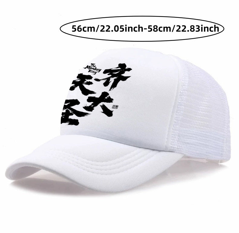 Men's Casual Baseball Cap