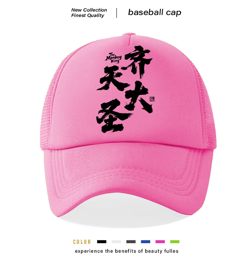 Men's Casual Baseball Cap