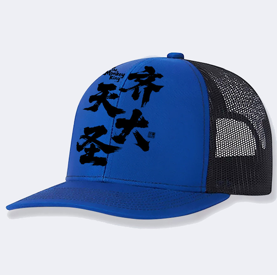 Men's Casual Baseball Cap